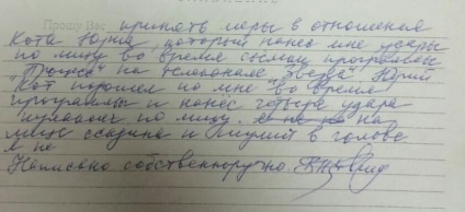 Știri din Ucraina nu există bani, dar țineți-vă, pisica a fost încadrată, știri