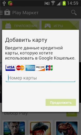 N - викрадає відомості про кредитні картки, віруси