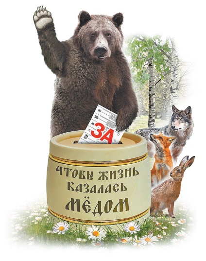 Az uborka és a pohár vodkát, vélemény, politika, érveket és tényeket (képviselők fizetése) Az uborka és a pohár vodkát, vélemény, politika, érveket és tényeket