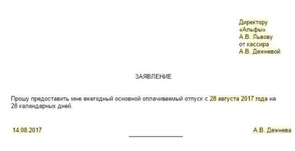 Exemplu de comandă de închiriere, articole, jurnal „personal contează“