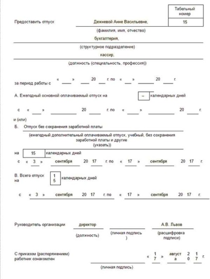 Exemplu de ordin de concediu, articole, revista 