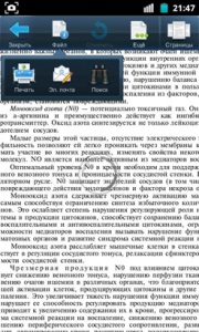 Prezentare generală a aplicațiilor de birou smart office 2, android în rusă știri, sfaturi, ajutor