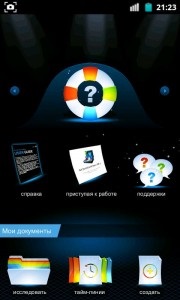 Prezentare generală a aplicațiilor de birou smart office 2, android în rusă știri, sfaturi, ajutor