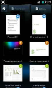 Огляд офісного додатка smart office 2, android в россии новини, поради, допомогу