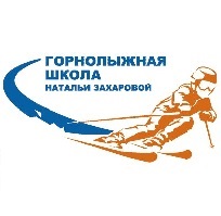 Про компанію ski-clinic