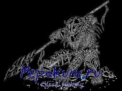 Fegyverek ragadozó, pepakura (pepakura) Fegyverek ragadozó, pepakura