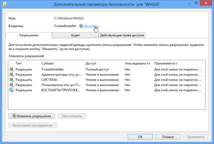 Acces refuzat - modul de modificare a fișierului în cazul în care produce o eroare în Windows 8