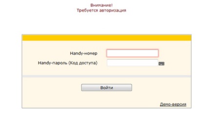 Відповіді на питання для наших партнерів