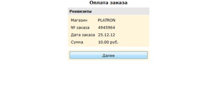 Відповіді на питання для наших партнерів