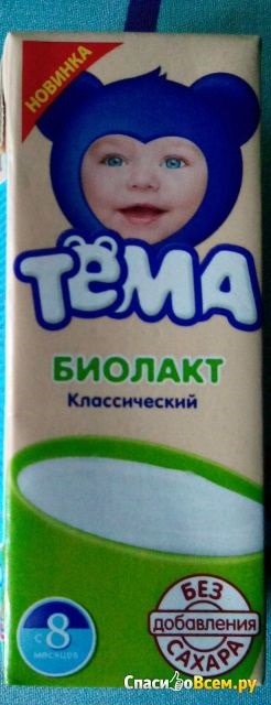 Відгук про продукт кисломолочний - біолакт - класичний без додавання цукру новий біолакт від