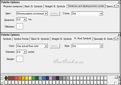 Panel színek és paletta beállítás (a paletta) Color Bar és palettabeállítással