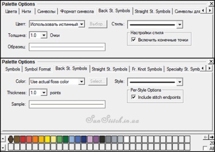 Panel színek és palettabeállítással (tuning) Color Bar és palettabeállítással