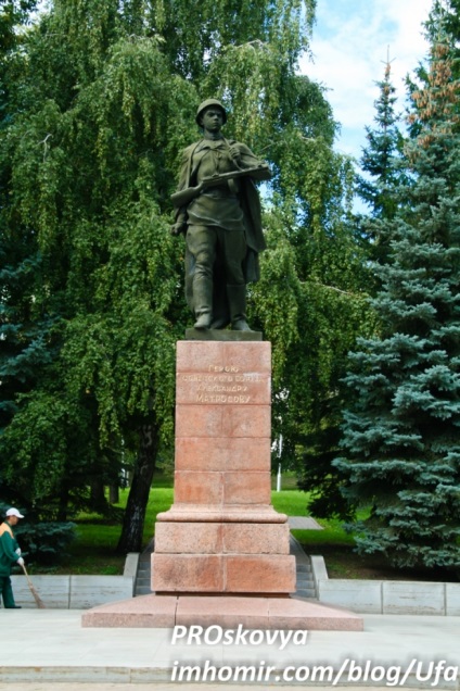 Parks Ufa park Matrosov ((Ushakov) (szabadság), (Lenin))