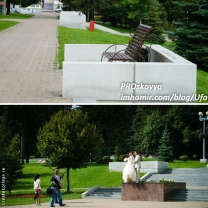 Parcurile din Ufa parcul matrosov ((Ushakovsky), (libertatea), (Lenin))