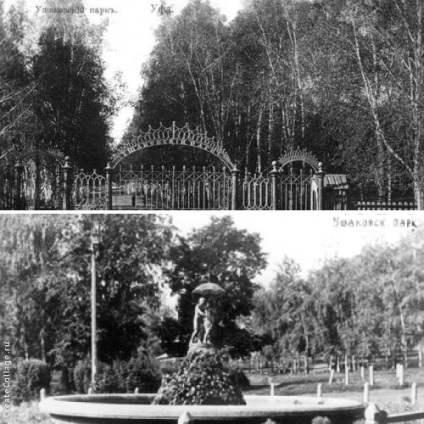 Parks Ufa park Matrosov ((Ushakov) (szabadság), (Lenin))