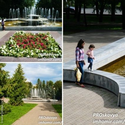 Парки Уфи парк матросова ((Ушаковской), (свободи), (леніна))