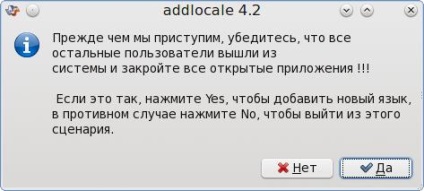 Pclinuxos kde - localizare distribuție - zencoder