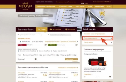 Zborul de la Moscova-Bangkok cu etihad airways revizuire