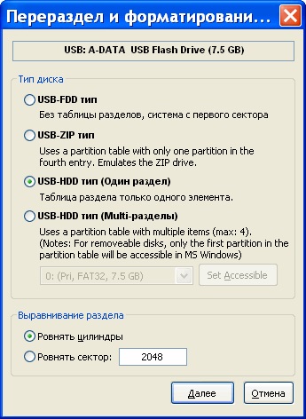 Transferați instalarea ferestrelor 7 pe unitatea flash USB de către dispozitivul de boot