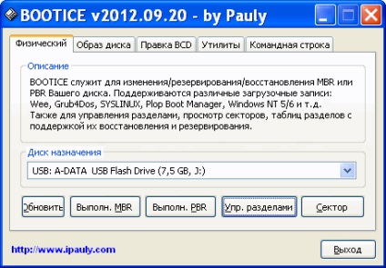 Transfer telepítése Windows 7 a botot közüzemi bootice