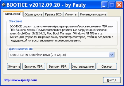 Transfer telepítése Windows 7 a botot közüzemi bootice