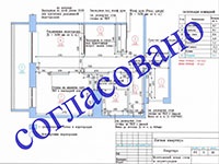 Remodelarea unei băi și o baie în 2017 - coordonarea, într-o casă de panouri, a documentelor