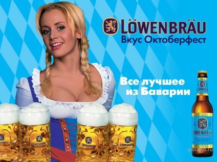 Beer lowenbrau (lewenbrunn)