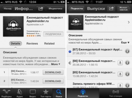 Подкасти - слухаємо з комфортом, огляди додатків для ios і mac на