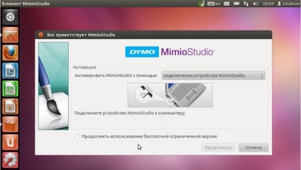 Conectarea și configurarea programului mimio interactiv în ubuntu