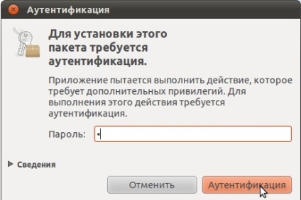 Підключення і настройка інтерактивної приставки mimio teach в ubuntu