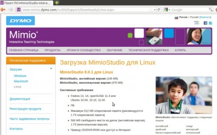 Conectarea și configurarea programului mimio interactiv în ubuntu