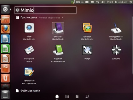 Conectarea și configurarea programului mimio interactiv în ubuntu