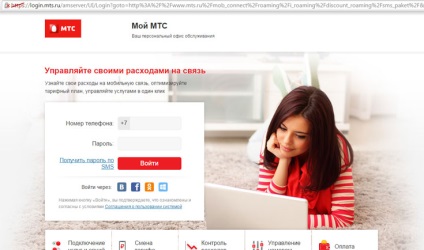 Conectați autopay pe mts