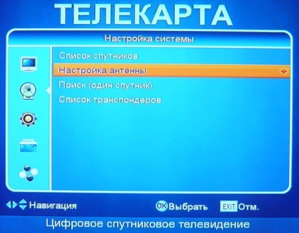 Детальна інструкція як самостійно встановити і налаштувати супутникову тарілку Телекарта -