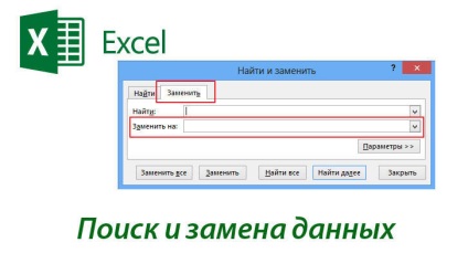 Căutați și înlocuiți datele în Excel