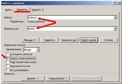 Szöveg keresése és cseréje egy szót ( «könyv” kis betűkkel) Szöveg keresése és cseréje egy szót