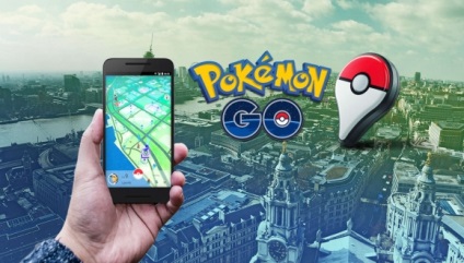 Pokemon go не вантажиться взагалі або грузиться довго