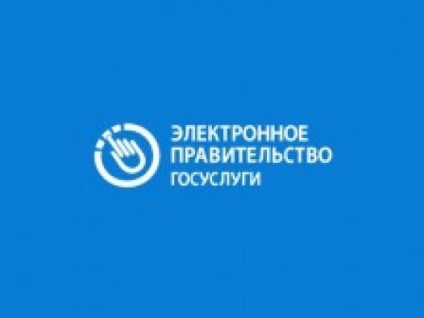 Отримання довідки про доходи через портал держпослуг, кредіторпро-2017