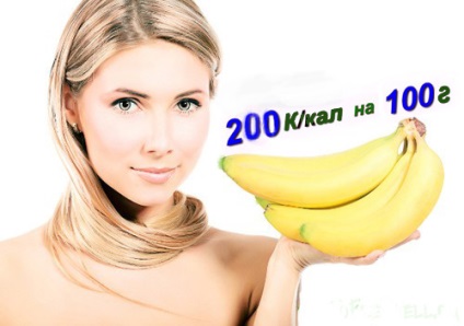Користь банана для організму
