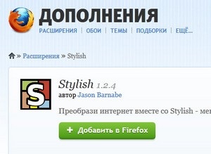 Stiluri personalizate pentru site-urile din browserul Firefox ©