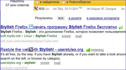 Stiluri personalizate pentru site-urile din browserul Firefox ©