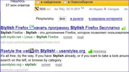 Призначені для користувача стилі для сайтів в браузері firefox ©