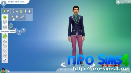 Instrucțiuni pas cu pas pentru crearea unui personaj în Sims 4 - Sims 4! Data lansării sims 4,