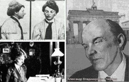 Adevărul și speculațiile despre copiii lui Lenin