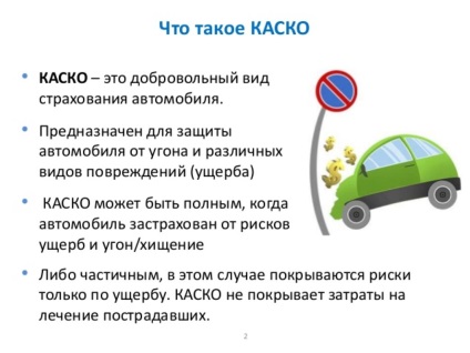 Polița de asigurare a companiei de asigurări kasko numărul de compensare 171, plățile de asigurare, înregistrarea de asigurare