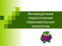 Презентація на тему - благодійність на Русі в 16 - 17 століттях - завантажити презентації по