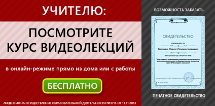 Презентація на тему - благодійність на Русі в 16 - 17 століттях - завантажити презентації по