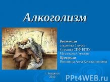 Prezentare pe această temă - caritate în Rusia în secolele 16-17 - descărcări de prezentări