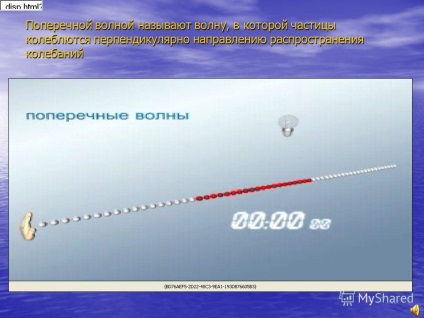 Презентація на тему МОУ першотравнева середня загальноосвітня школа