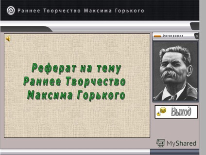 Prezentarea pe tema scriitorului și a caracteristicilor de timp ale romantismului a lăsat furtuna să devină mai puternică! ciclu